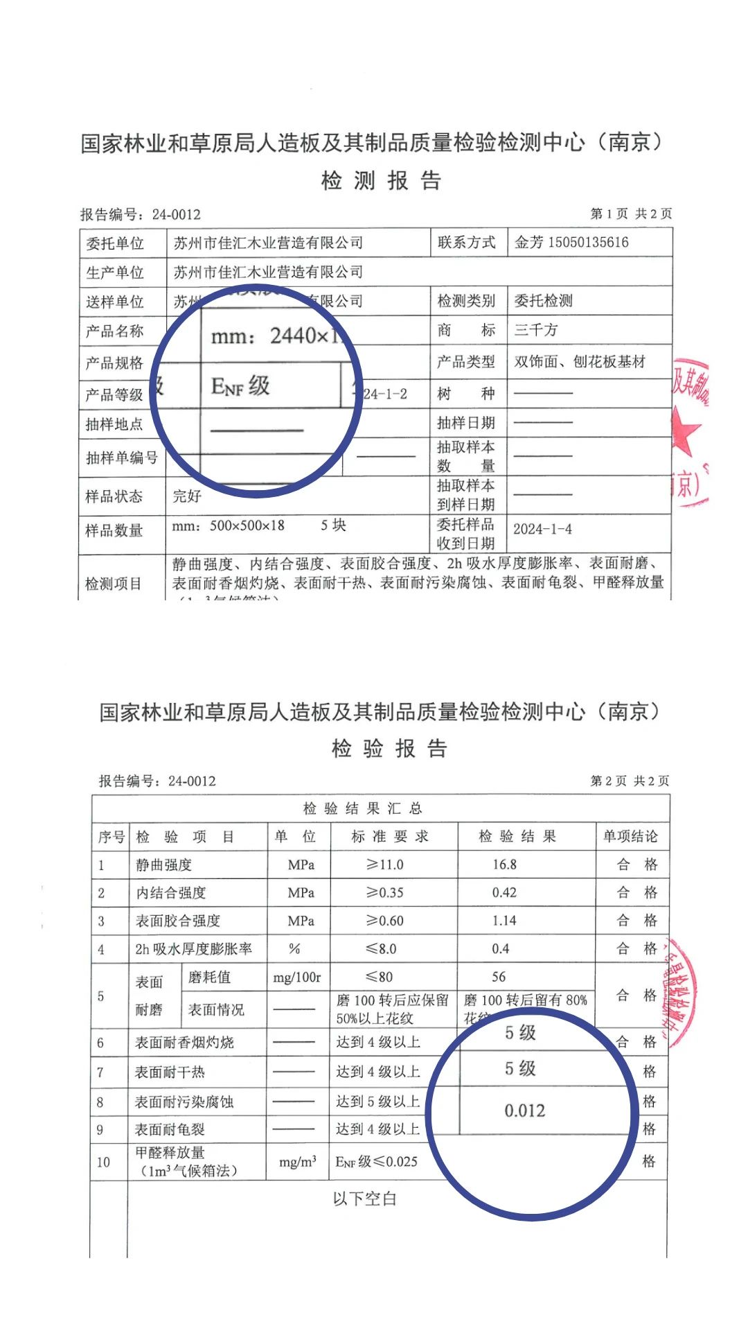 公众号2.jpg