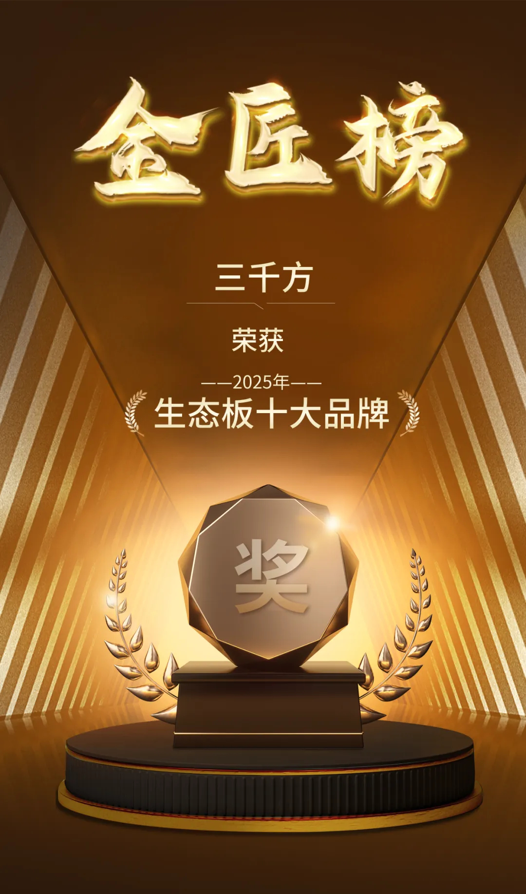 1749429502764580.jpg 微信图片_2025-06-09_083751_297.jpg